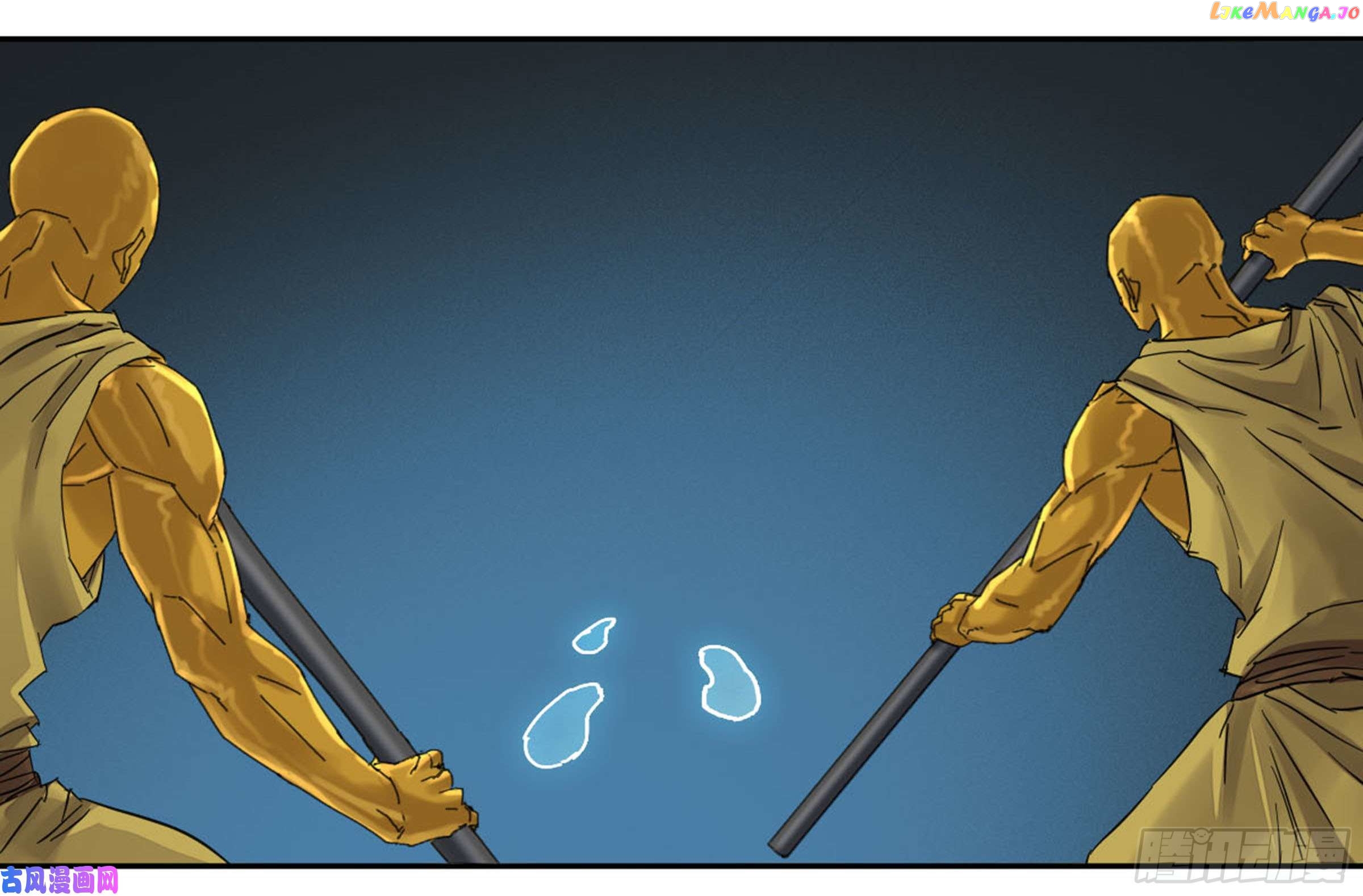 Martial Legacy Chapter 200 - page 41