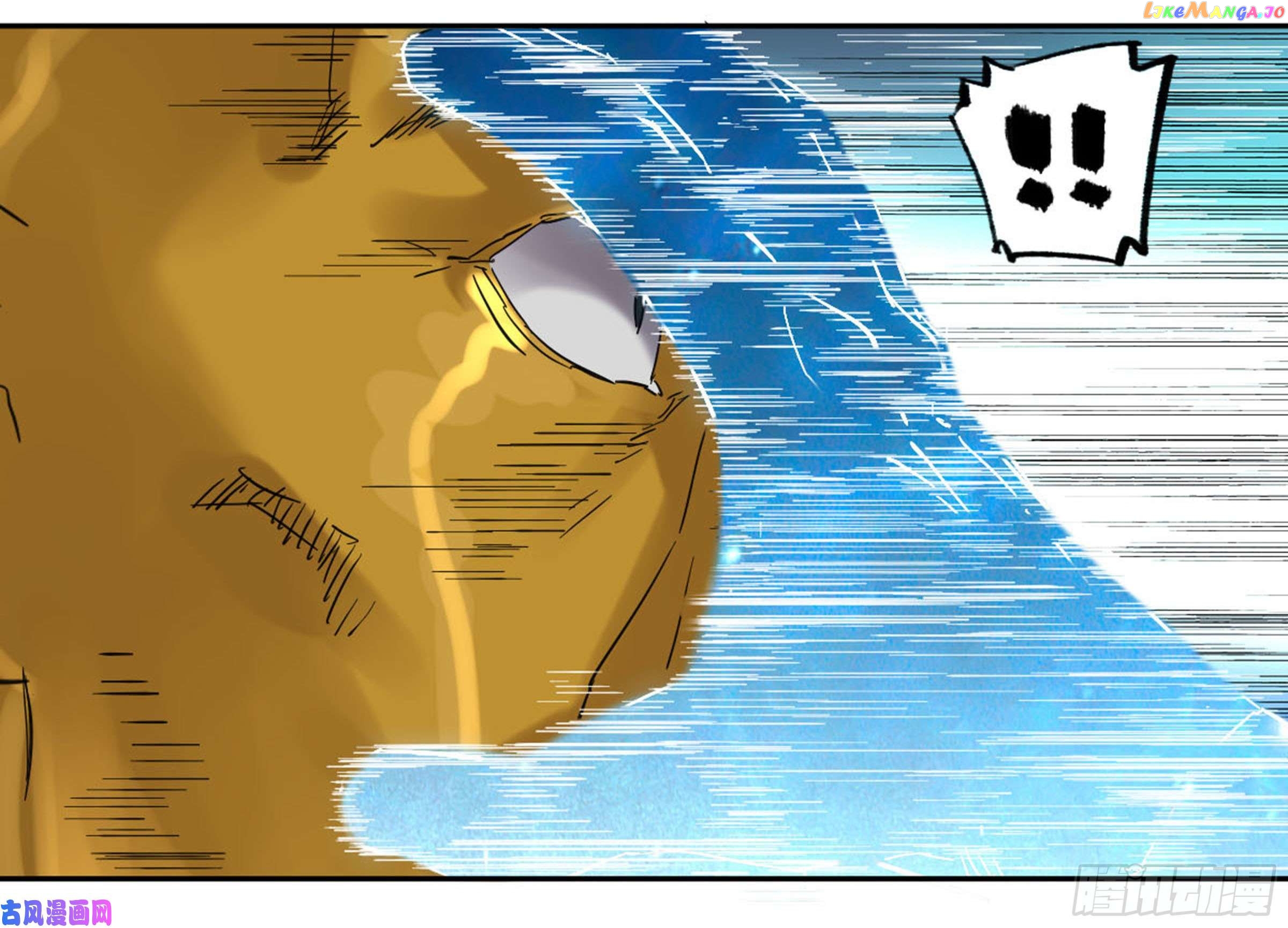 Martial Legacy Chapter 200 - page 44