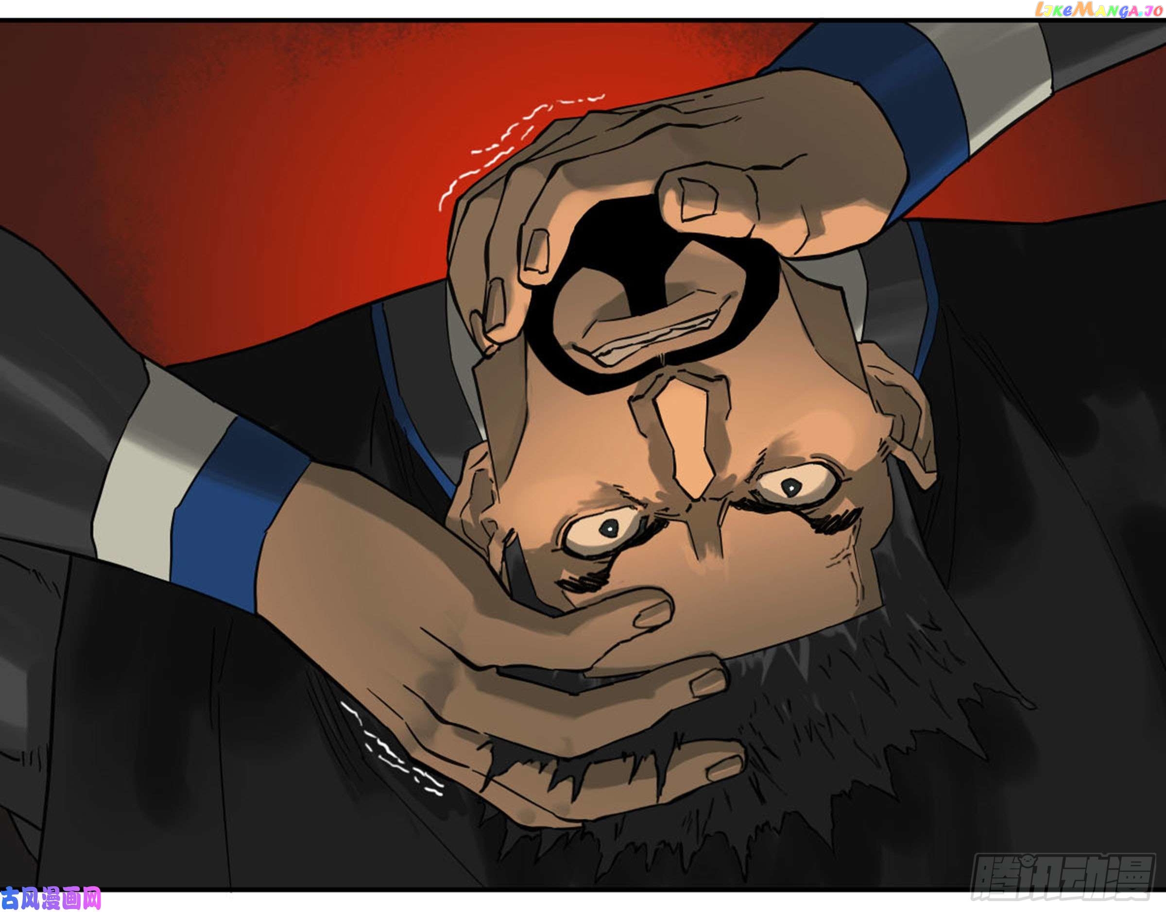Martial Legacy Chapter 200 - page 47
