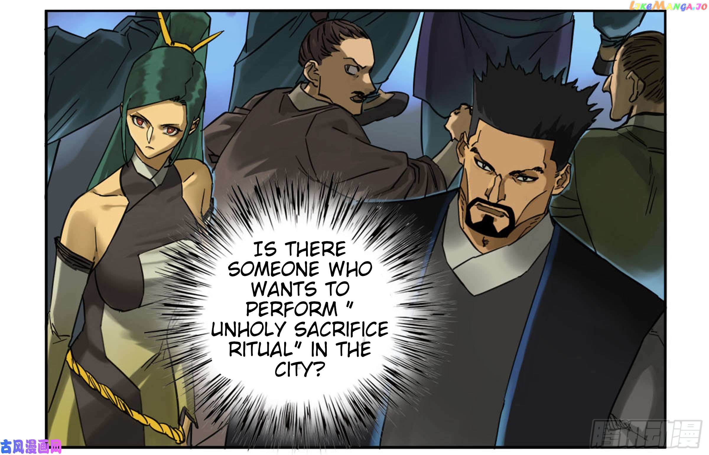 Martial Legacy Chapter 200 - page 7