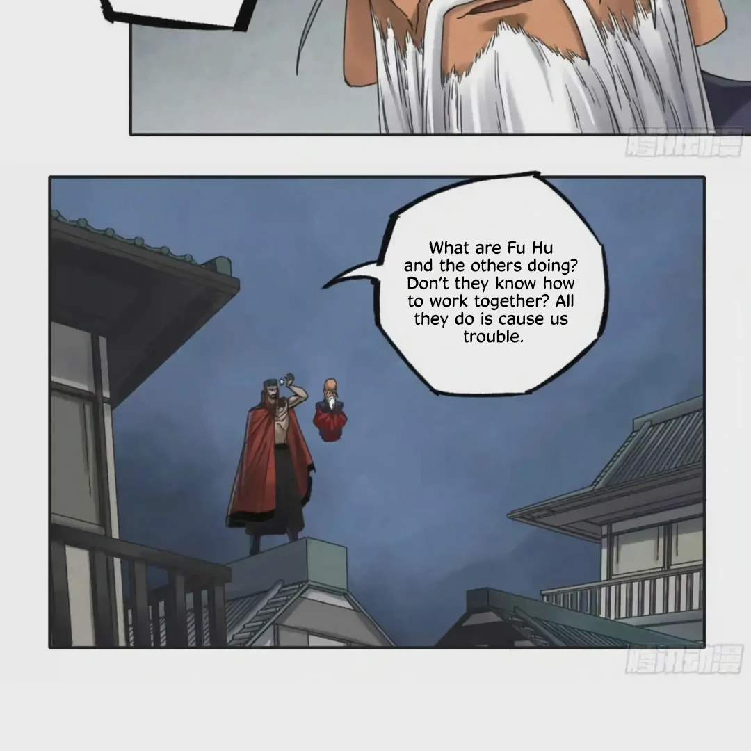 Martial Legacy Chapter 218 - page 11