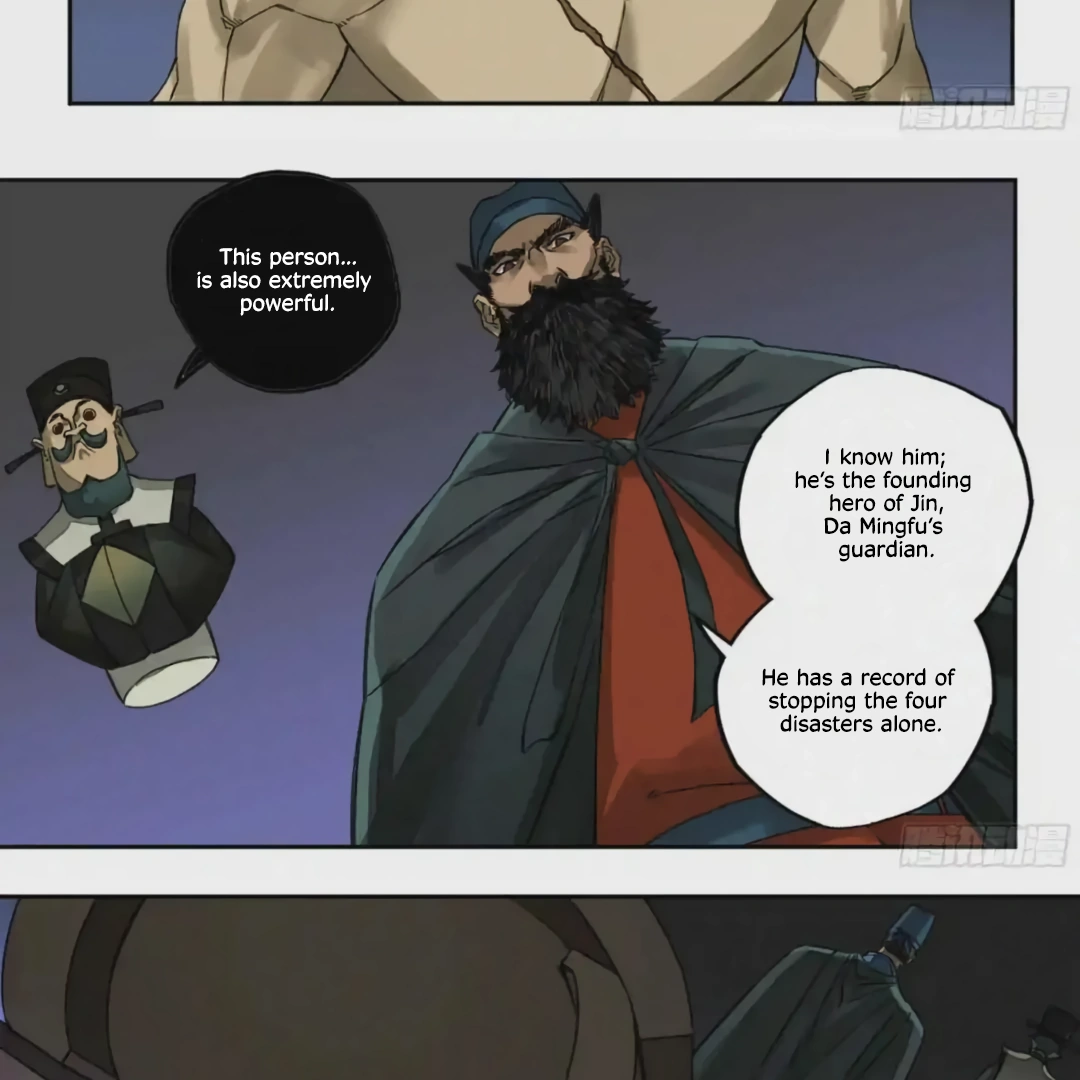 Martial Legacy Chapter 218 - page 22
