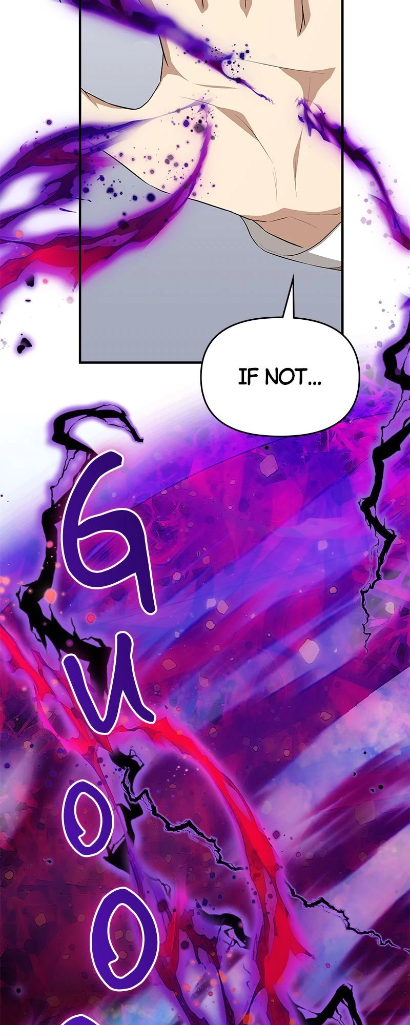 The Grand Duke's Beloved Granddaughter Chapter 69 - page 37