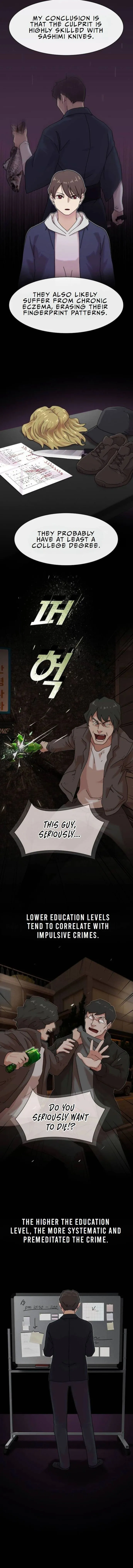 The Genius Who Reads the World Chapter 15 - page 12