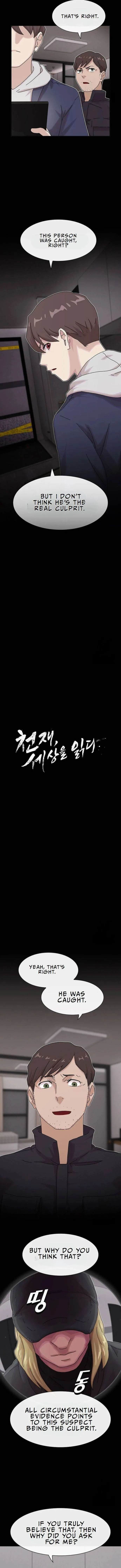 The Genius Who Reads the World Chapter 15 - page 2