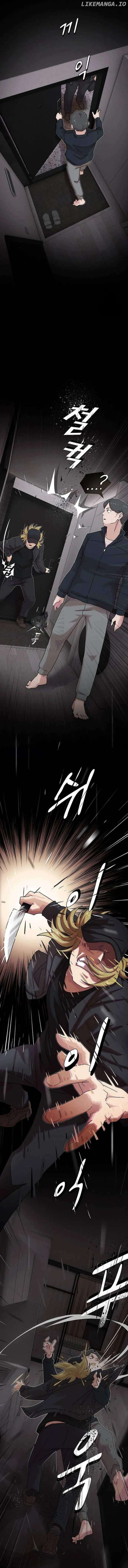 The Genius Who Reads the World Chapter 14 - page 13