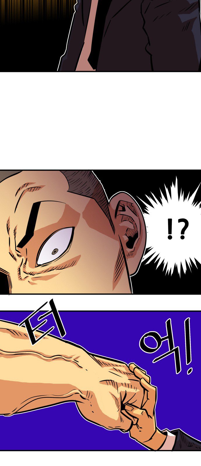 Troll Trap chapter 33 - page 36