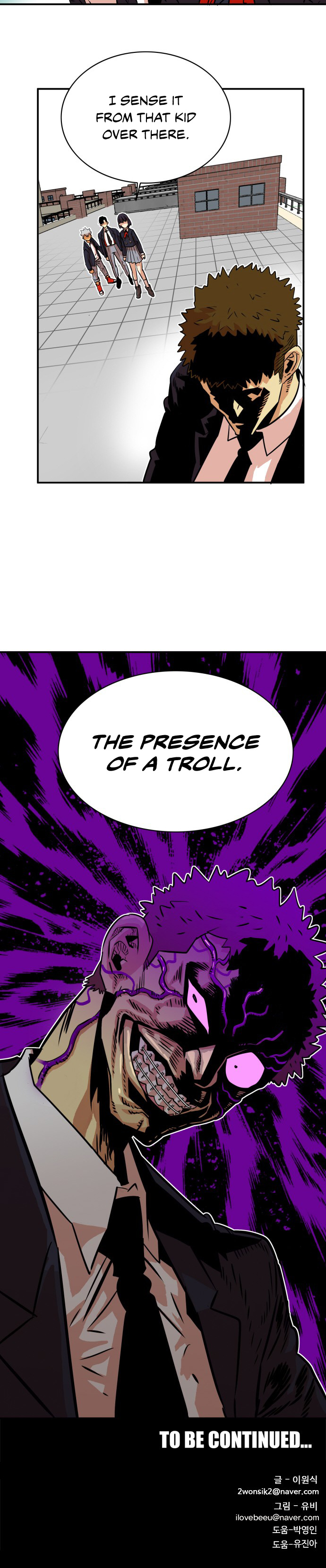 Troll Trap chapter 33 - page 49