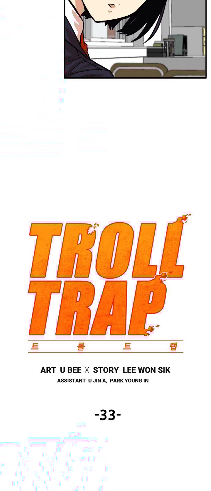 Troll Trap chapter 33 - page 8