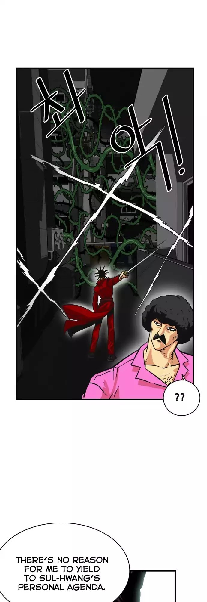 Troll Trap chapter 28 - page 14