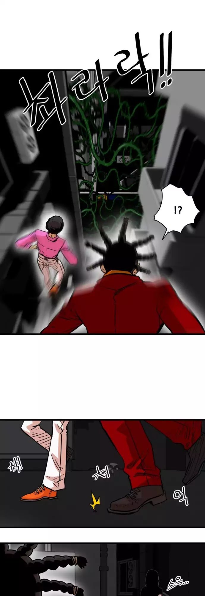 Troll Trap chapter 28 - page 6