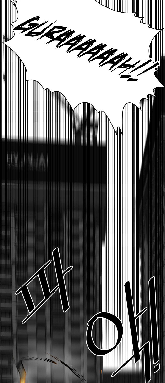 Troll Trap chapter 29 - page 15