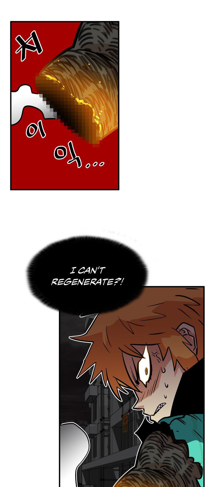 Troll Trap chapter 29 - page 17