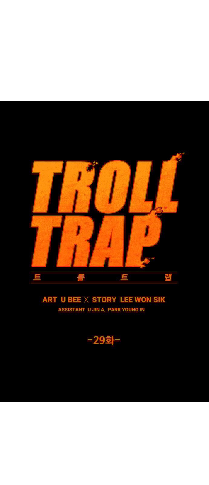 Troll Trap chapter 29 - page 2