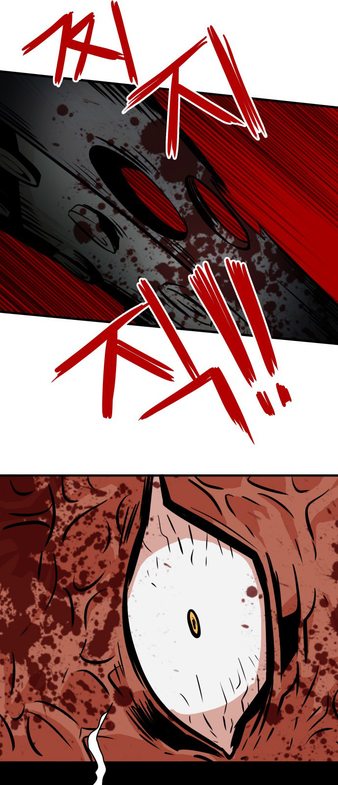 Troll Trap chapter 29 - page 47
