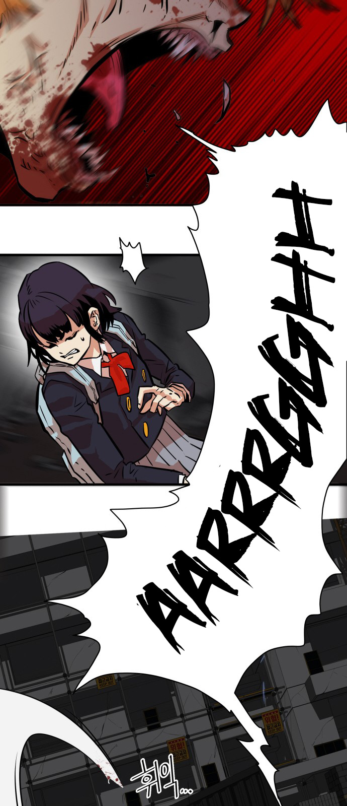 Troll Trap chapter 29 - page 50