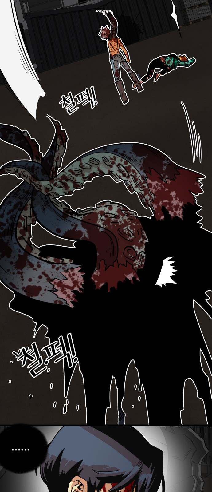 Troll Trap chapter 29 - page 51