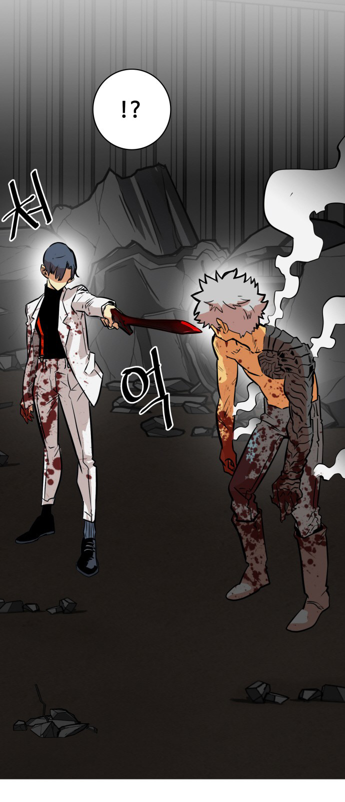 Troll Trap chapter 29 - page 61