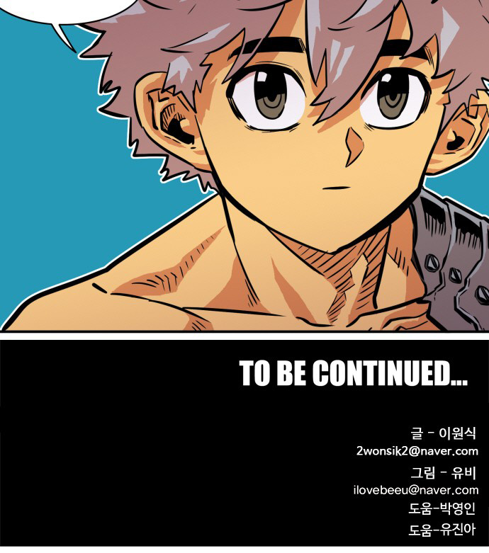 Troll Trap chapter 30 - page 49