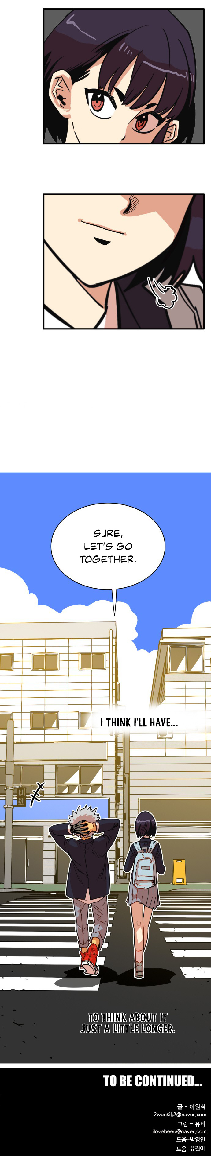 Troll Trap chapter 31 - page 27