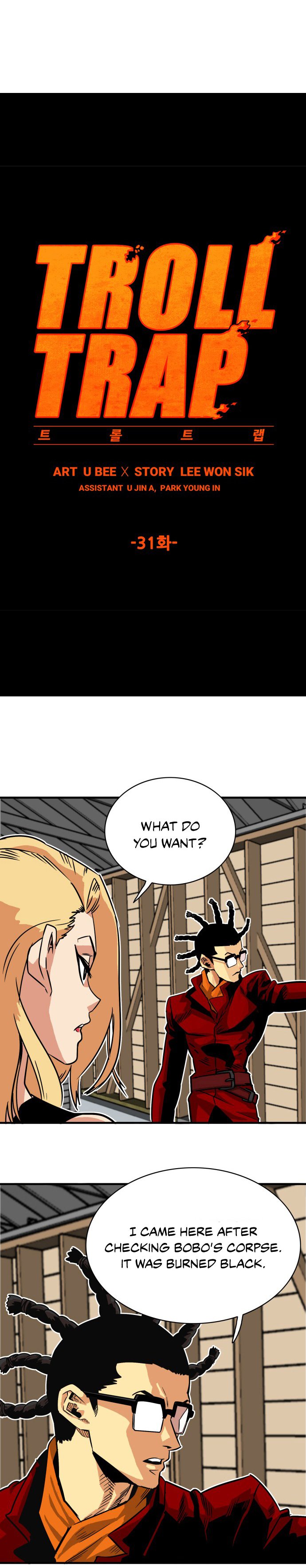 Troll Trap chapter 31 - page 3