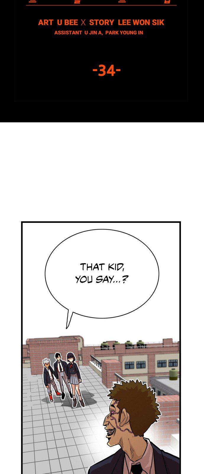 Troll Trap chapter 34 - page 5