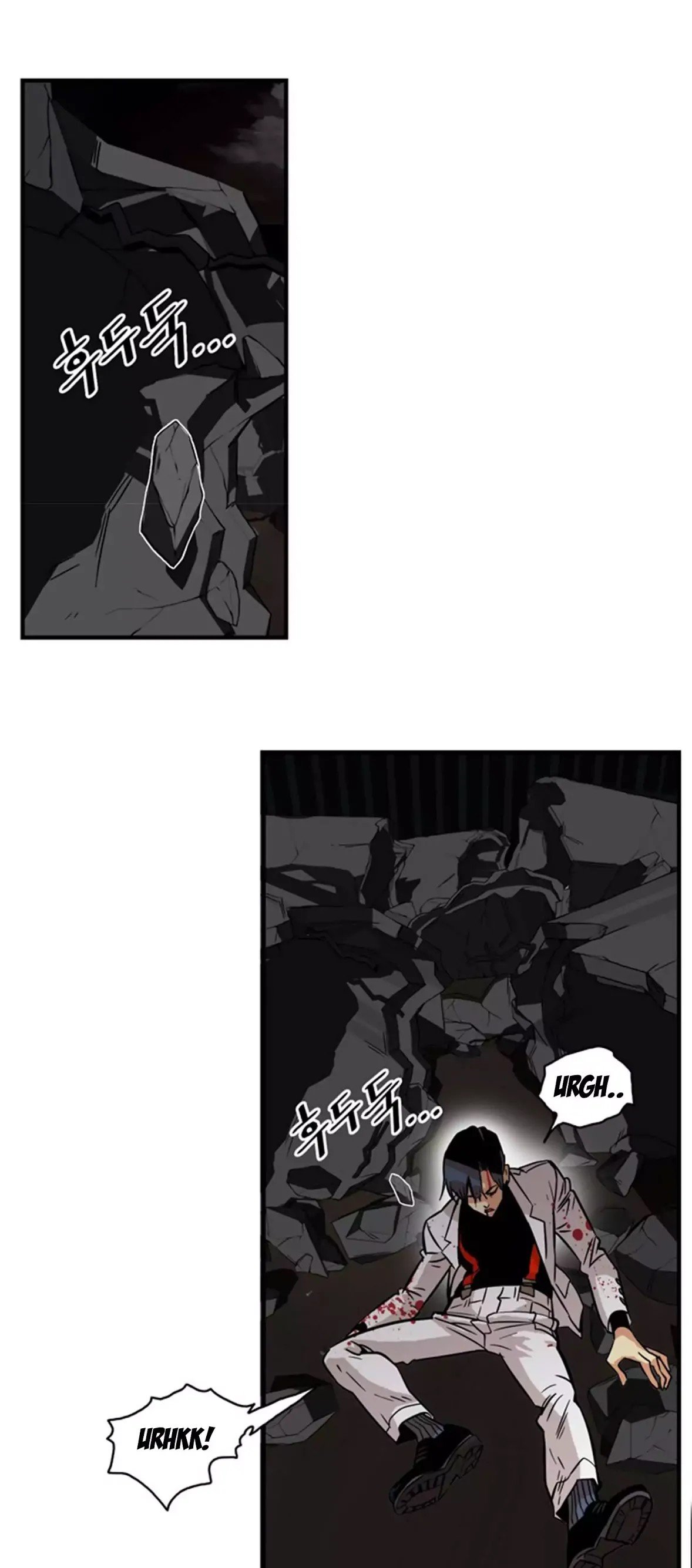 Troll Trap chapter 26 - page 16