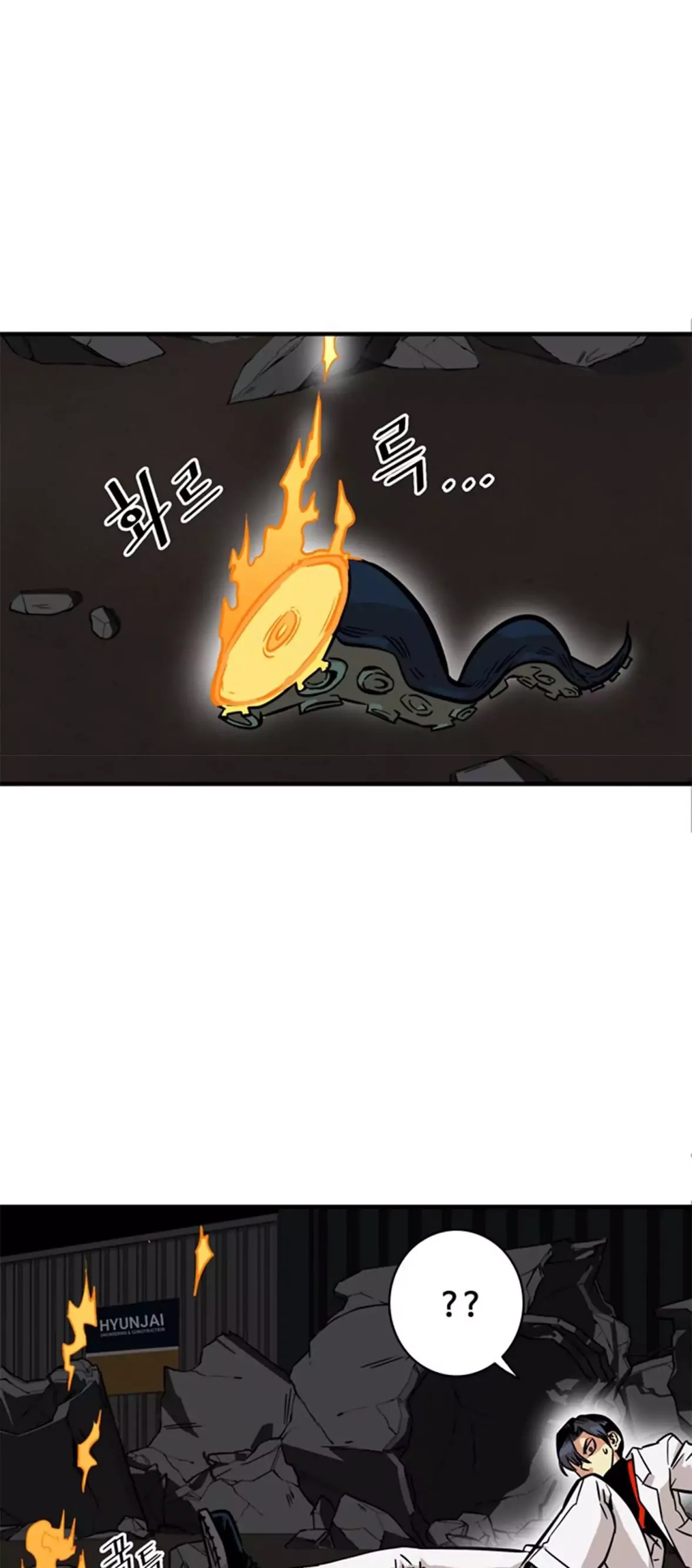 Troll Trap chapter 26 - page 23