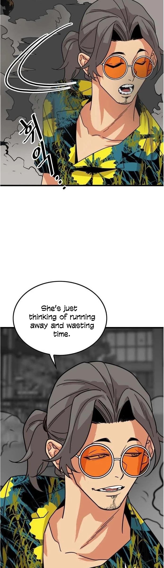 Troll Trap chapter 65 - page 3
