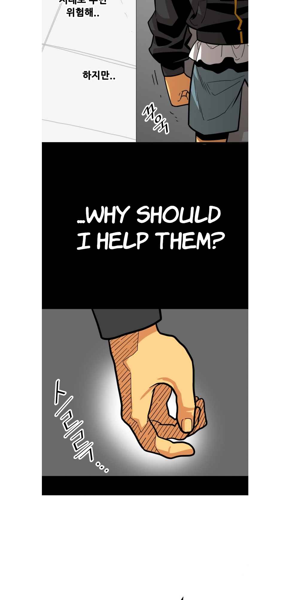 Troll Trap chapter 95 - page 11