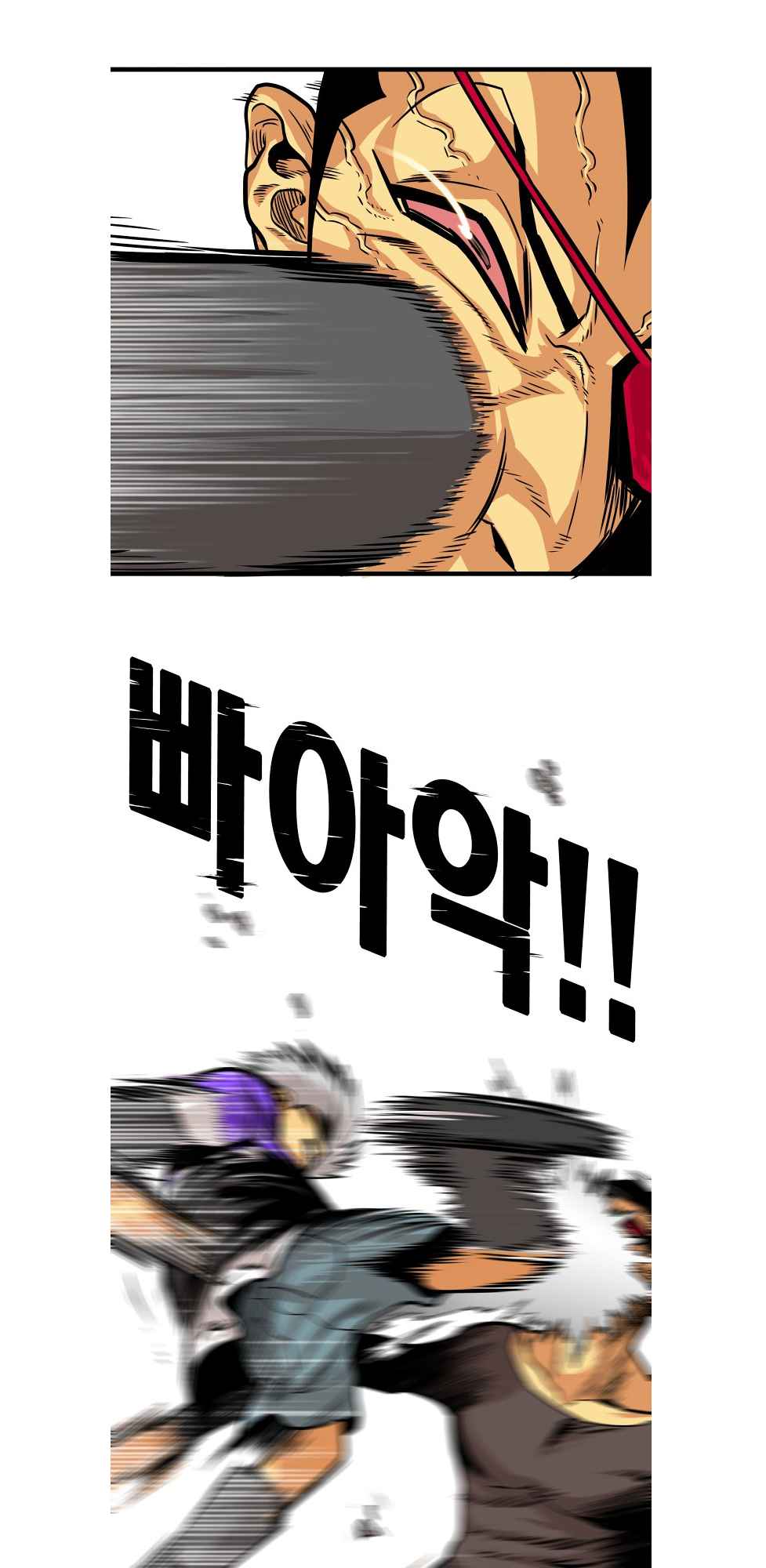Troll Trap chapter 95 - page 16