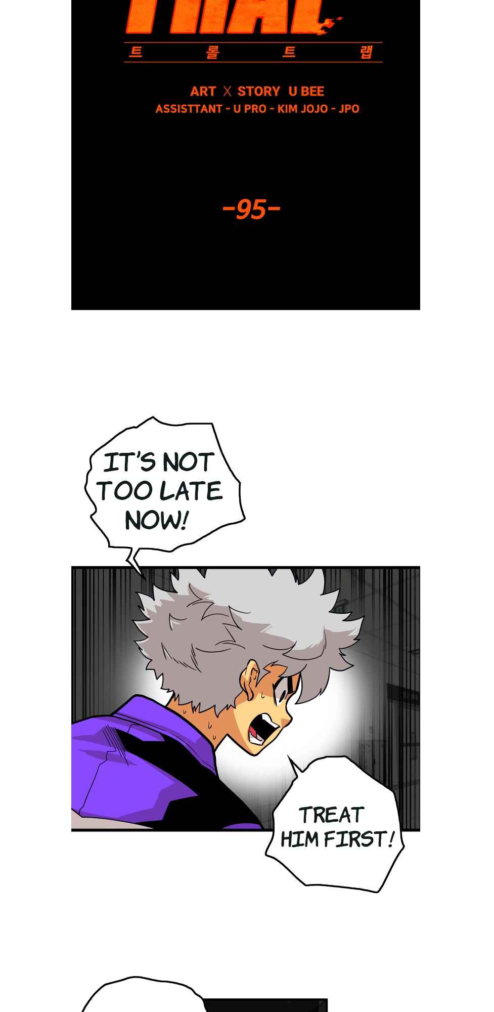 Troll Trap chapter 95 - page 19