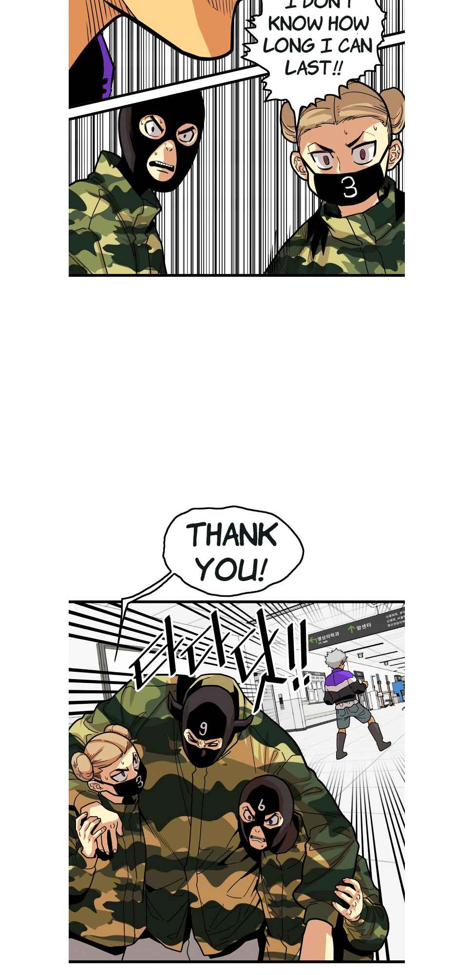Troll Trap chapter 95 - page 23