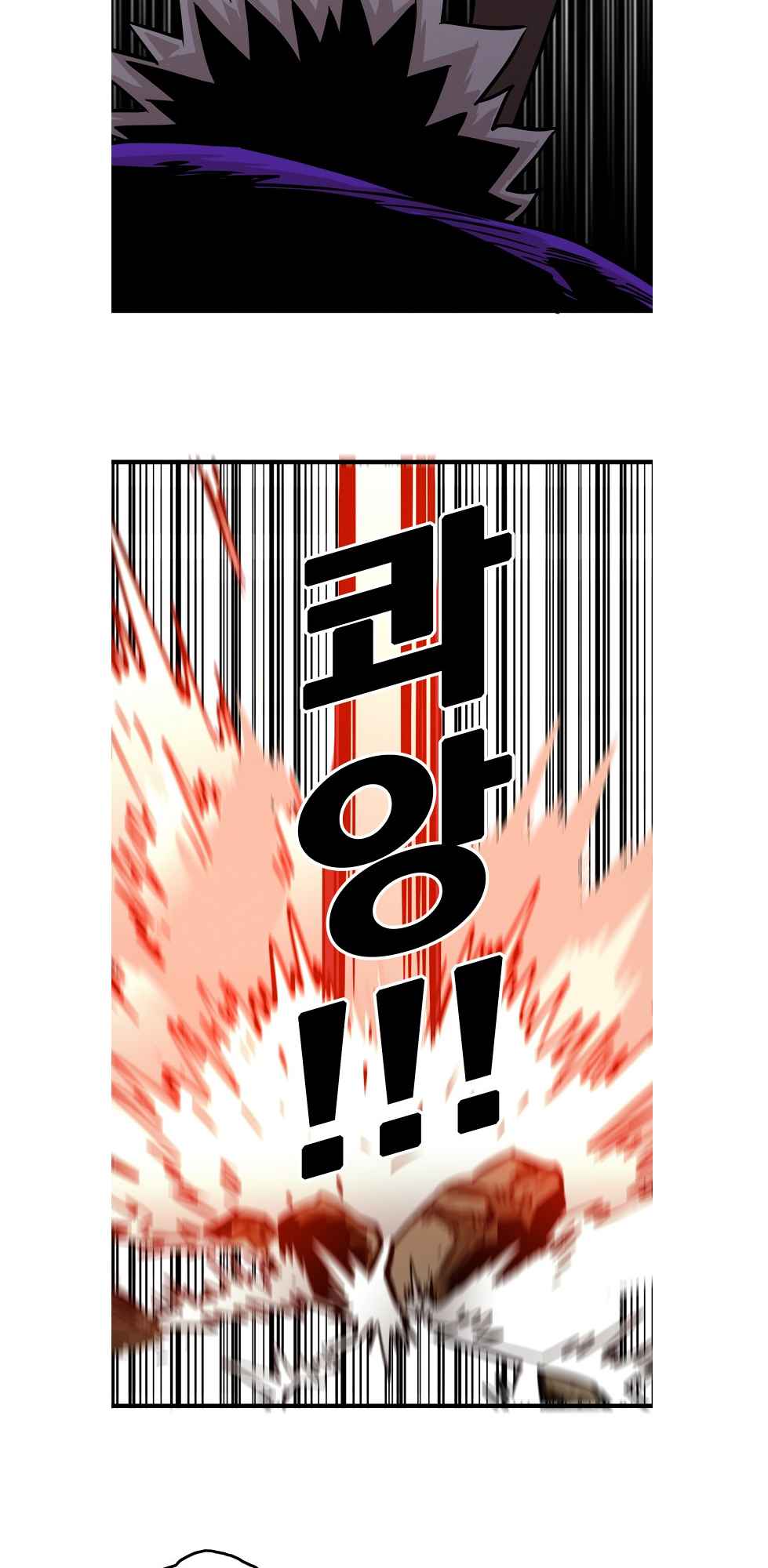 Troll Trap chapter 95 - page 37