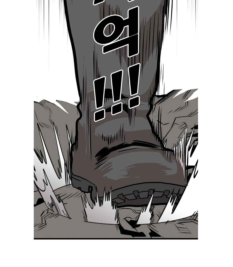 Troll Trap chapter 95 - page 63