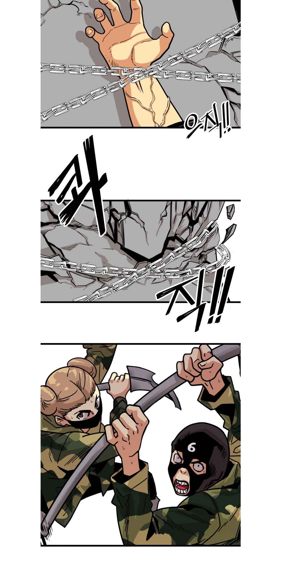 Troll Trap chapter 95 - page 7