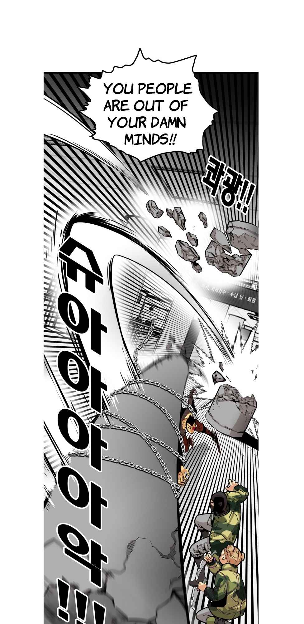 Troll Trap chapter 95 - page 8