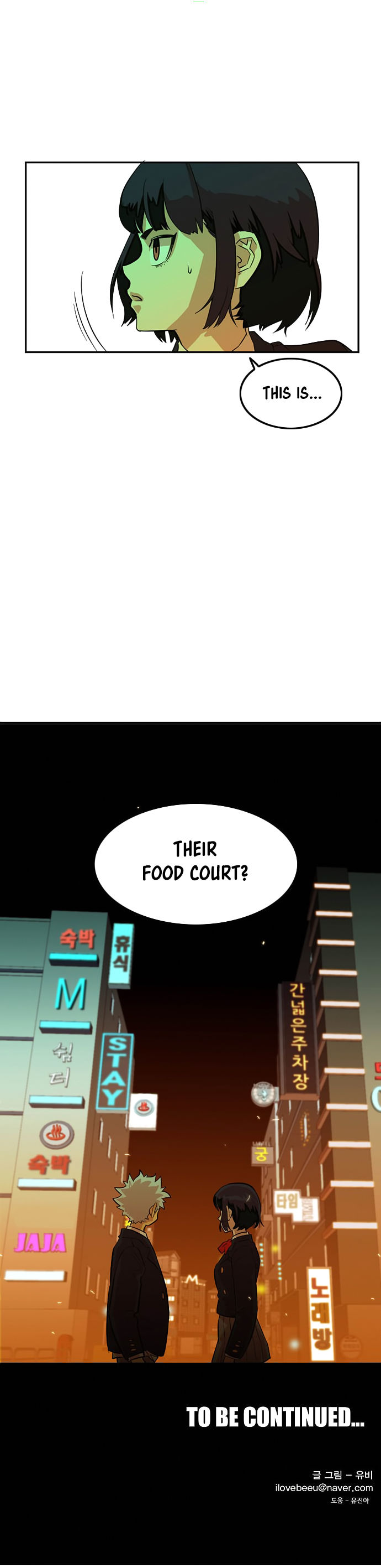 Troll Trap chapter 7 - page 33