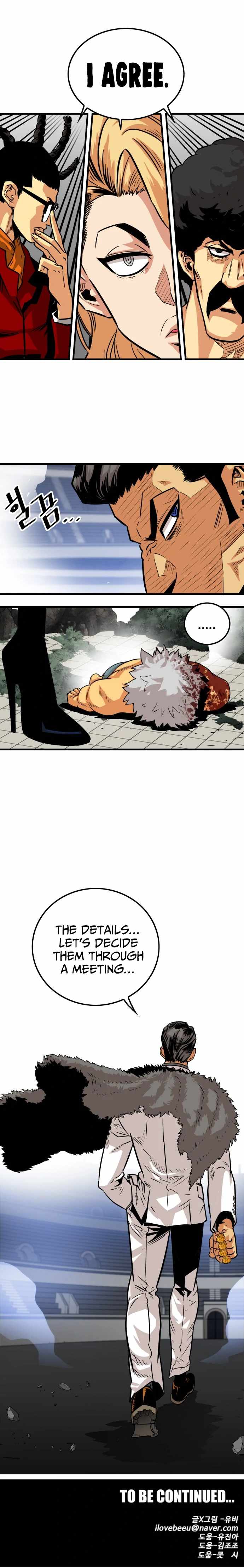 Troll Trap chapter 90 - page 17