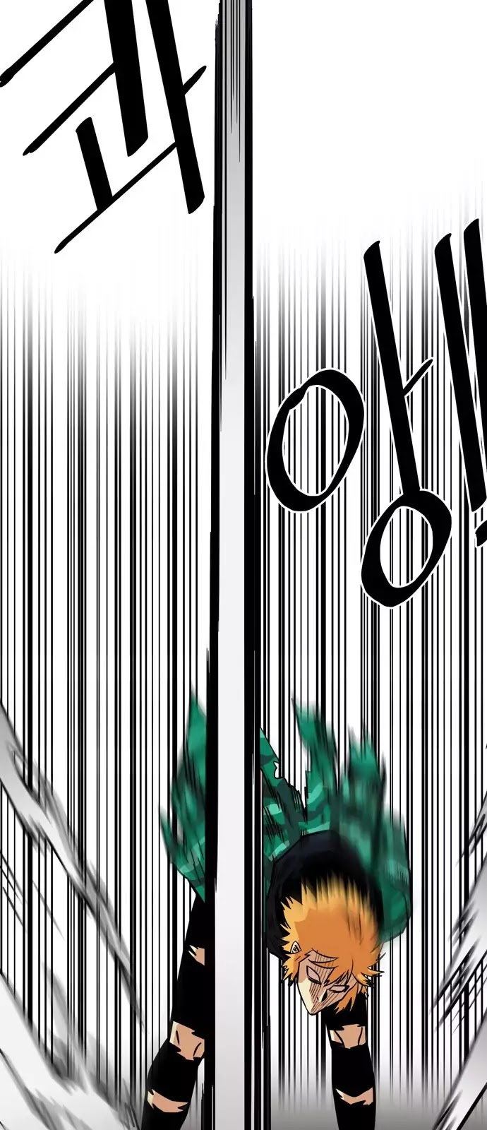 Troll Trap chapter 27 - page 32