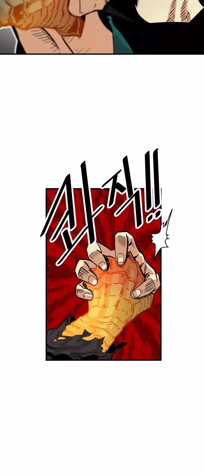 Troll Trap chapter 27 - page 49