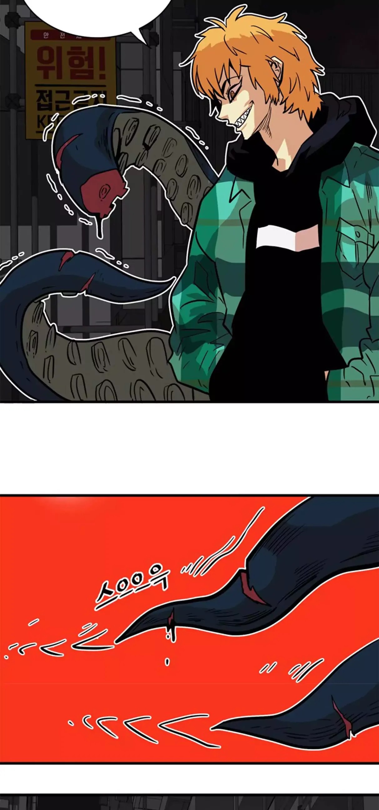 Troll Trap chapter 25 - page 37
