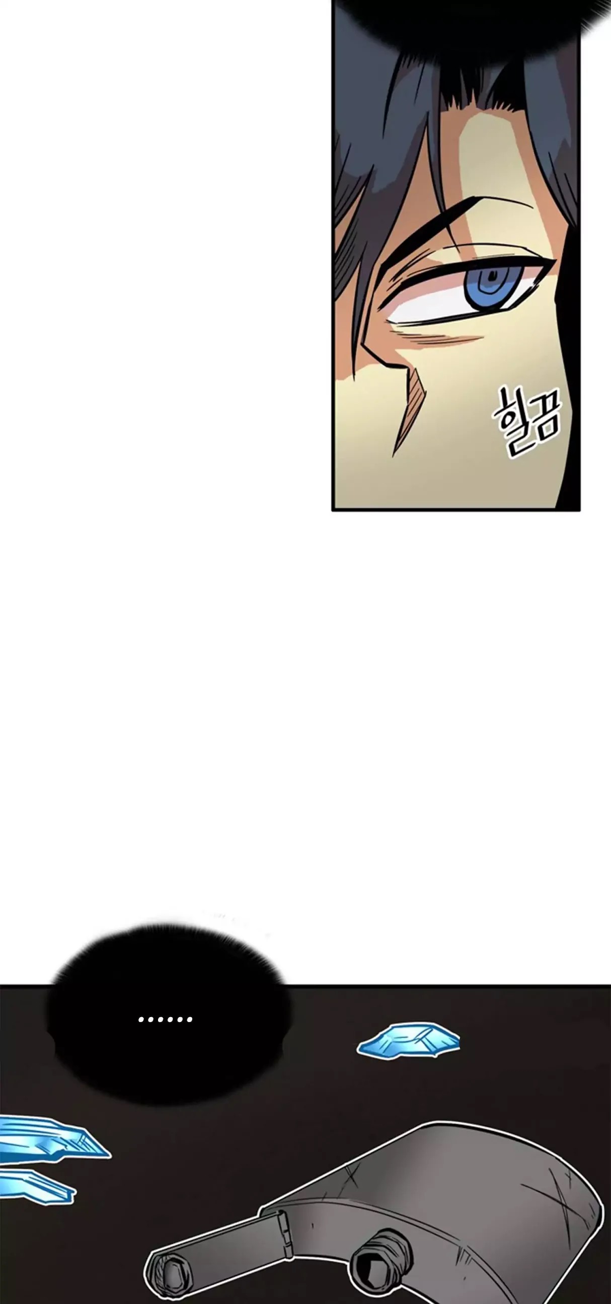 Troll Trap chapter 25 - page 62
