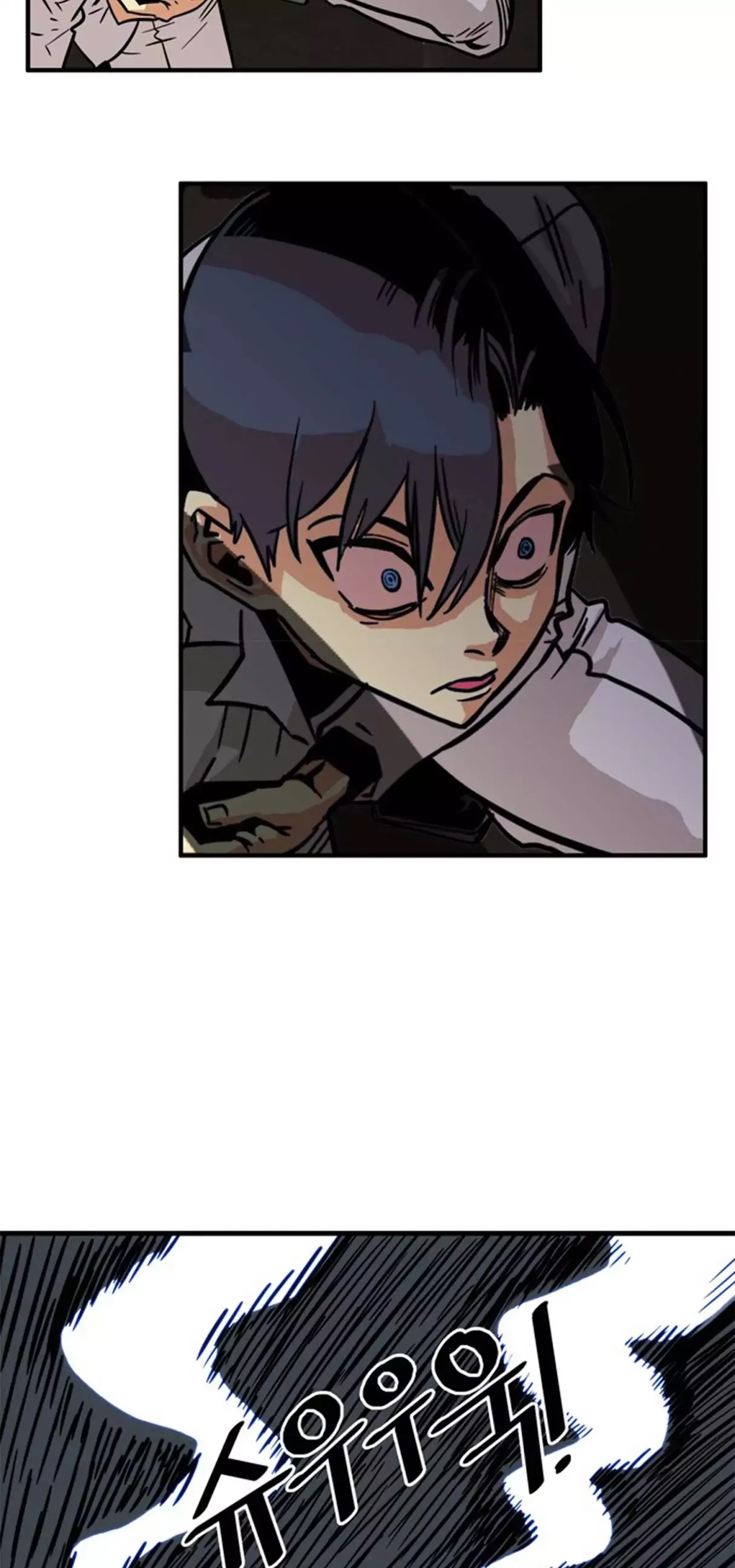 Troll Trap chapter 25 - page 70