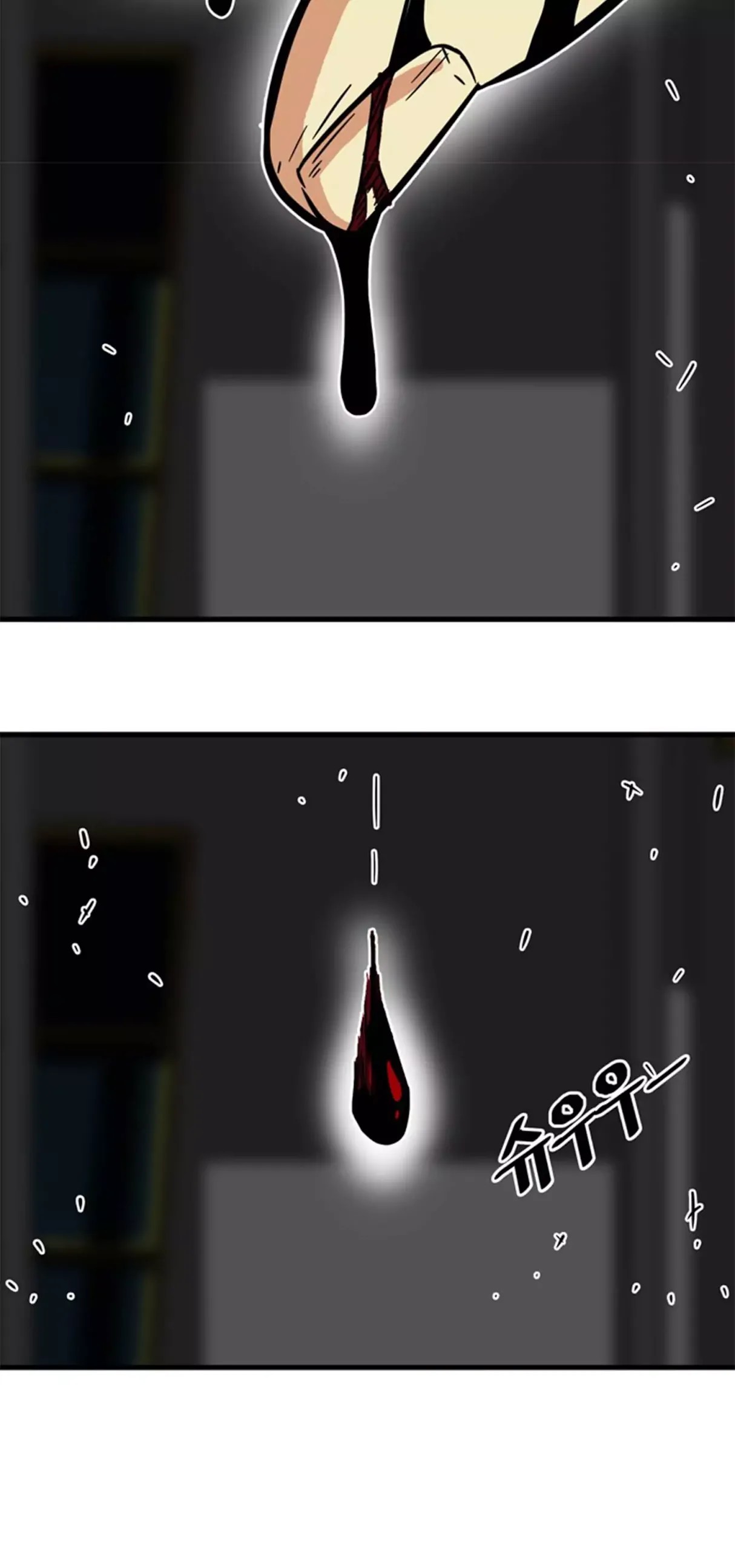 Troll Trap chapter 25 - page 79