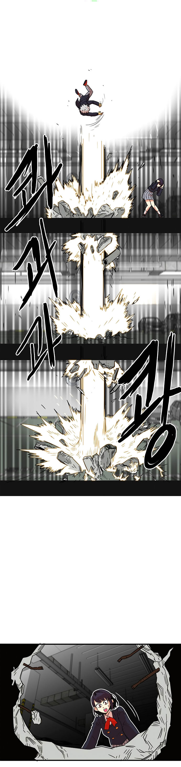 Troll Trap chapter 10 - page 14