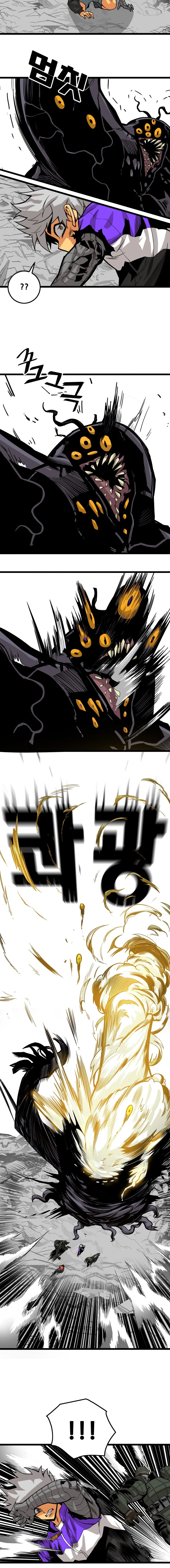 Troll Trap Chapter 125 - page 13