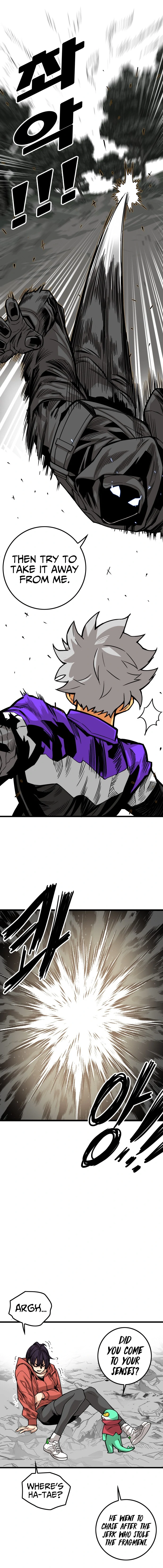 Troll Trap Chapter 125 - page 17