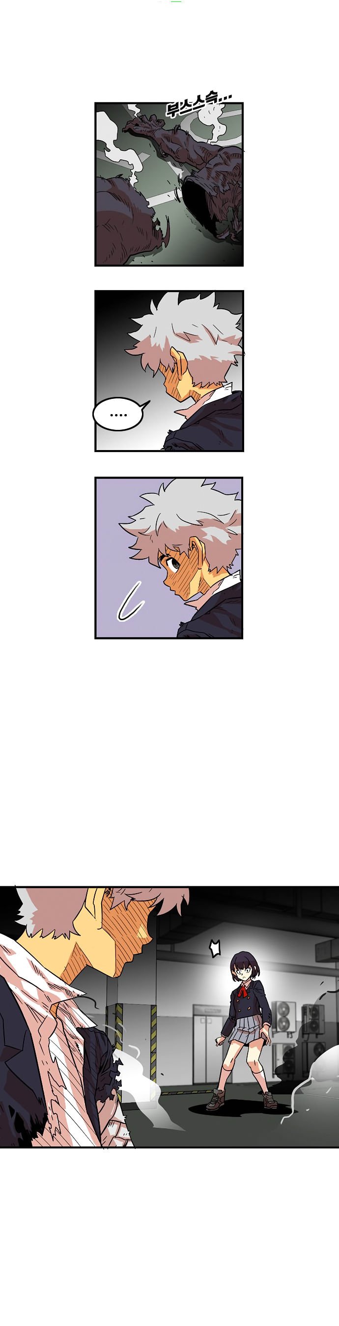 Troll Trap chapter 11 - page 13