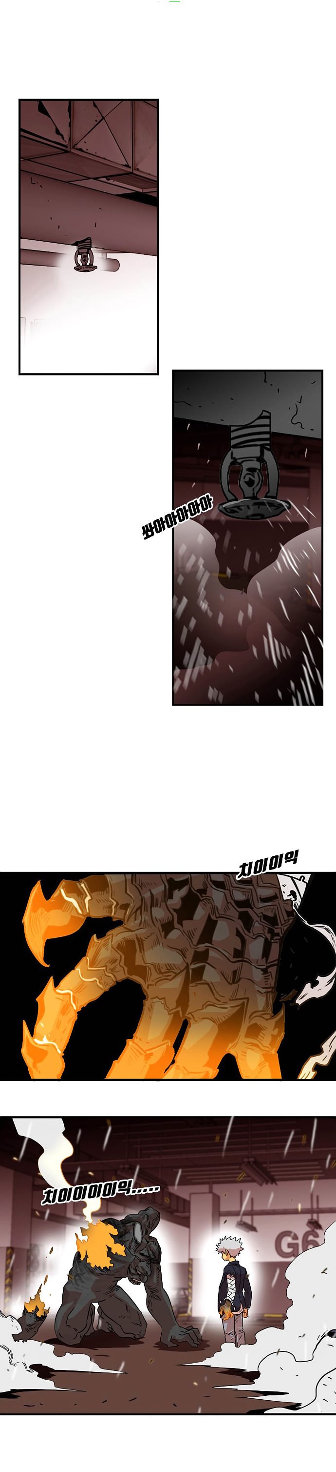 Troll Trap chapter 11 - page 9